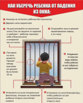Памятка