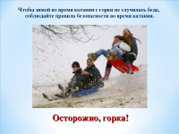 Памятка 