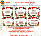 Консультация