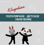 Консультация