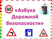 Памятка 