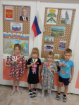 С праздником Вас уважаемые  родители (законные представители), с днём народного единства России!