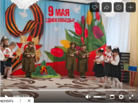 Праздничный концерт