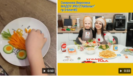 «ПДДна ВКУС»