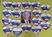 Аппликация ко дню воссоединения ЛНР с Россией