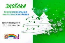 Акция 