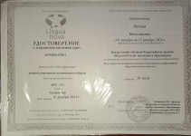 Роль педагога-наставника и педагога-методиста в образовательном процессе
