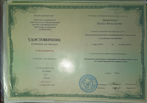 Психологическая поддержка и помощь участникам СВО и членам их семей