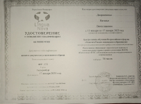 Инклюзивное образование: практические подходы и законодательные нормы в рамках реализации ФАОП