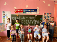 Международный день семьи