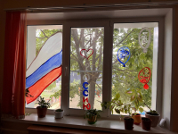 День флага