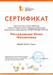 https://vk.com/wall-187169972_23899
