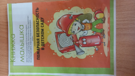 Книжка с авторскими стихами