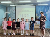 Конференция 