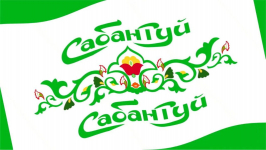 Статья 