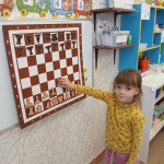 Знакомство с шахматными фигурами