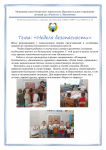 Мои отчеты