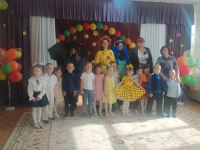 Осенний праздник День осени 2025 г