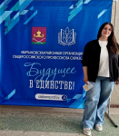 Приняла участие в слете молодых педагогов 2025г.