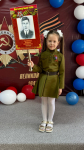 «День Победы!»