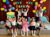 День знаний