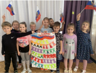 День народного единства