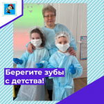 БУ ХМАО - Югры «Нижневартовская  городская детская стоматологическая поликлиника»