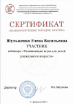 Картинная галерея в группе
