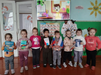 День Конституции