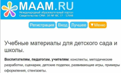 Международный образовательный портал МААМ.RU