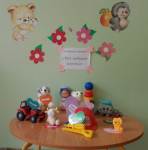 Выставка игрушек