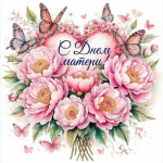 Маленькие художники поздравляют любимых мам