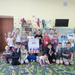 День Конституции РФ