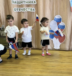 Утренник «День Защитника Отечества»