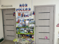 Год Народного Единства