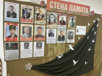 День Победы
