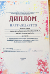 Конкурс детского пейзажного рисунка  " Пейзажи родного края"