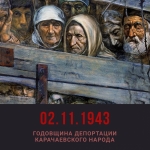 АЗАМАТ СУЮНЧЕВ  ГОВОРЯТ «ЗАБУДЬ»