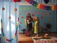 Праздник Урожая.