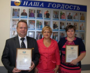 Вручение благодарственного письма и ценного подпрка от Тюменской областной думы