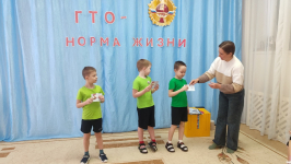 Вручены долгожданные ЗНАКИ отличия ВФСК "ГТО" самым маленьким участникам спортивного комплекса: 