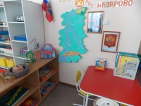 Центр "Моя Родина"