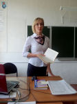 Самохвалова О.В.