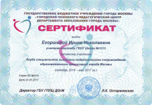 Сегодня завершилась работа клуба специалистов психолого-педагогического сопровождения!!! Спасибо "ГОРОДСКОМУ ПСИХОЛОГО-ПЕДАГОГИЧЕСКОМУ ЦЕНТРУ" за такое полезное, нужное, интересное мероприятие!!!)))