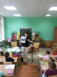 Открытое занятие.
