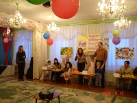 Семейный очаг