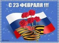 С праздником!!!