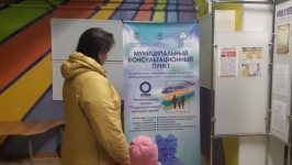 КОНЦЕПЦИЯ ПРОЕКТА «Развитие региональной ресурсной службы оказания услуг психолого-педагогической, методической и консультативной помощи родителям (законным представителям) детей и гражданам, желающим принять на воспитание в свою семью детей