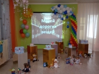 А это наши экспонаты