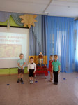1 средняя группа